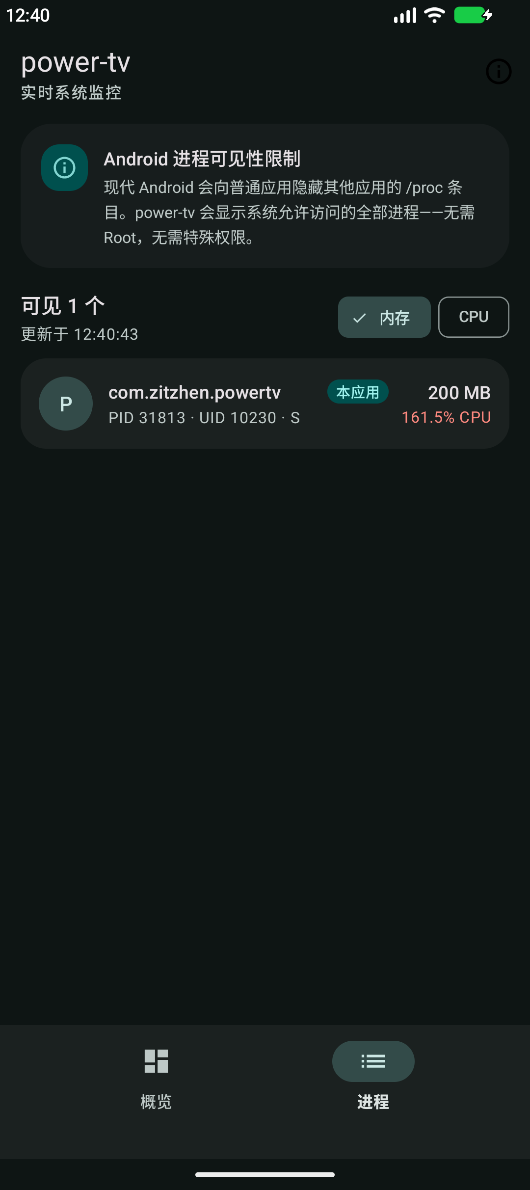 Process list in dark theme
